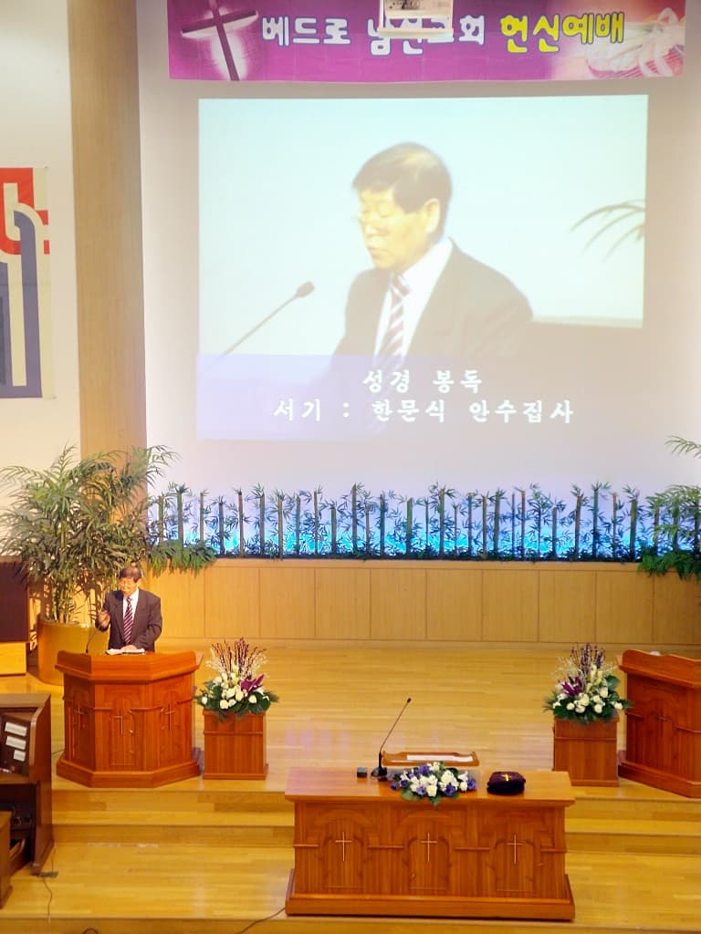 2017년3월12일 베드로헌신예배 - 3