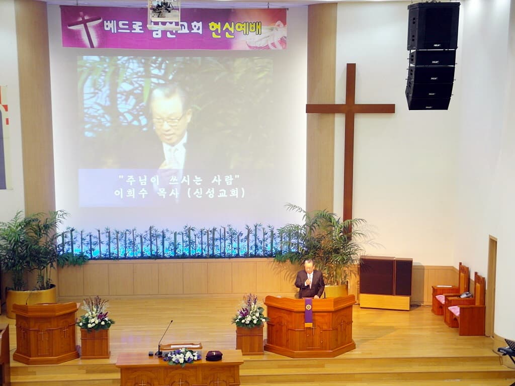 2017년3월12일 베드로헌신예배 - 5