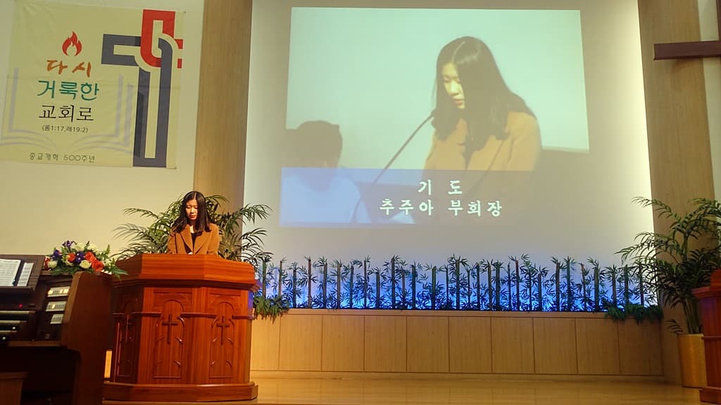 2017년3월5일 중고등부헌신예배 - 4