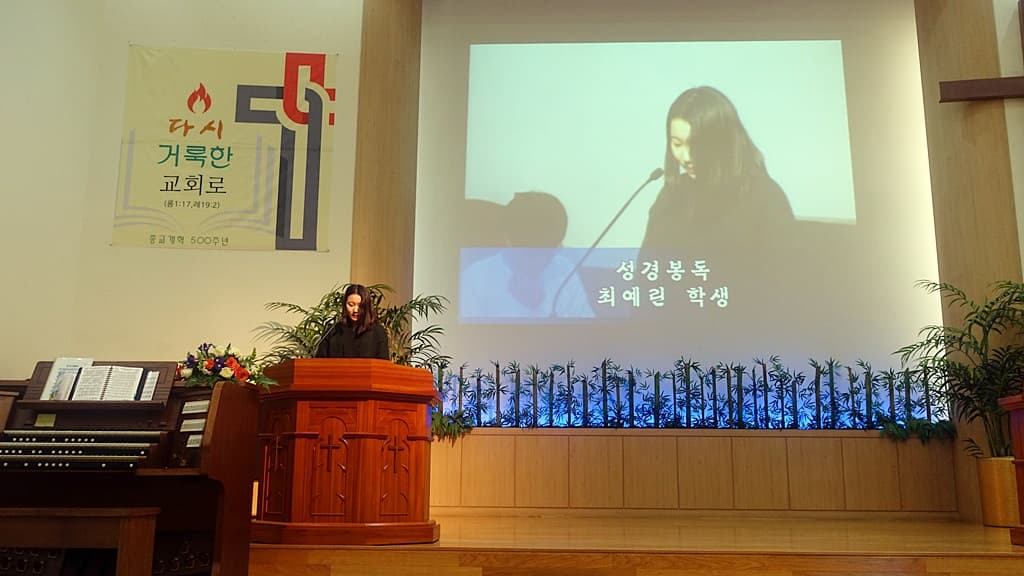 2017년3월5일 중고등부헌신예배 - 5