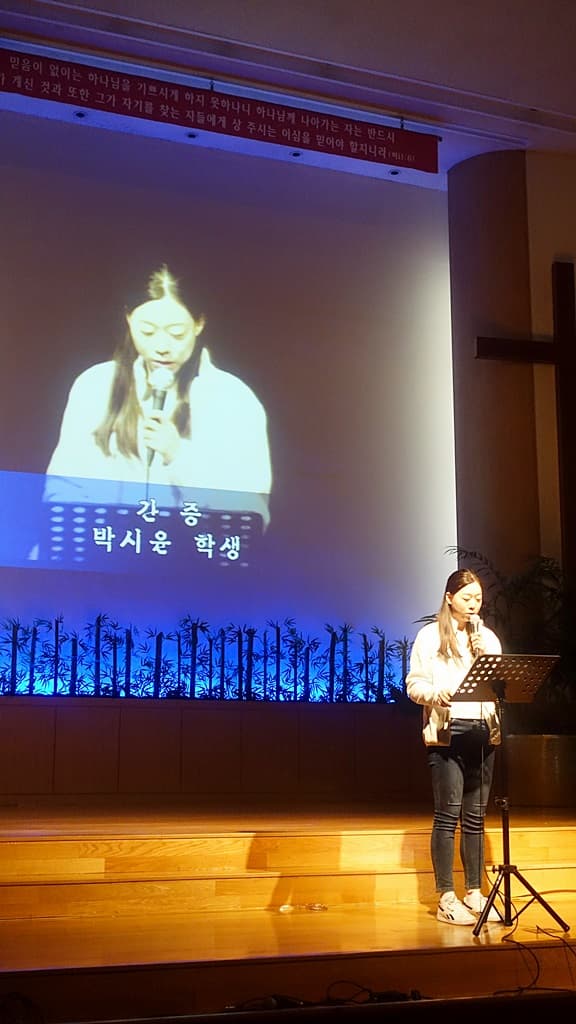 2017년3월5일 중고등부헌신예배 - 9