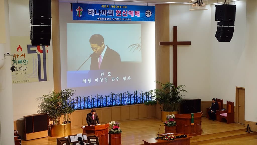 2017년2월26일 바나바헌신예배 - 1
