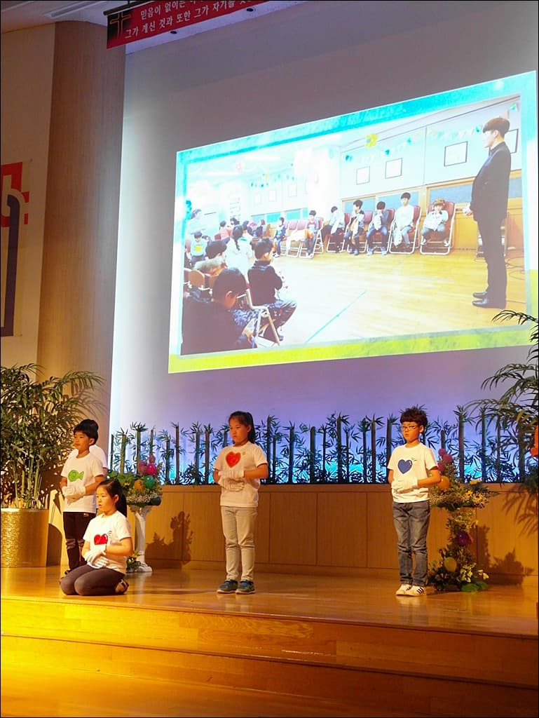 2017년5월7일 아동부주관예배 - 4