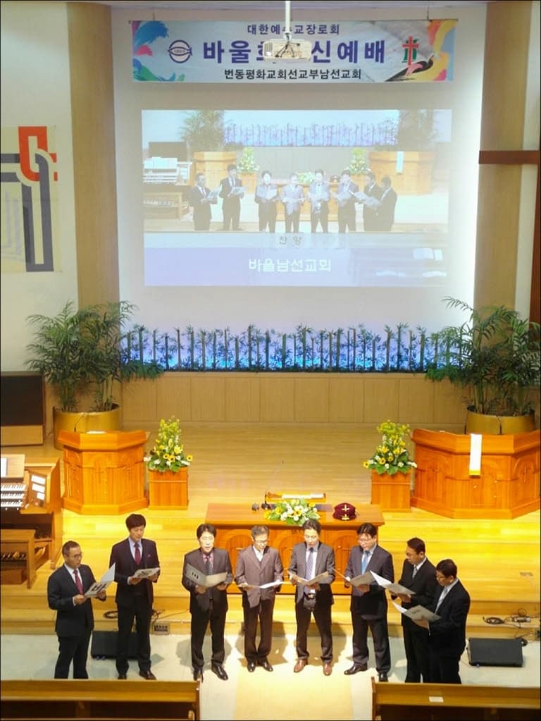 2017년4월23일 바울남선교회 헌신예배 - 2