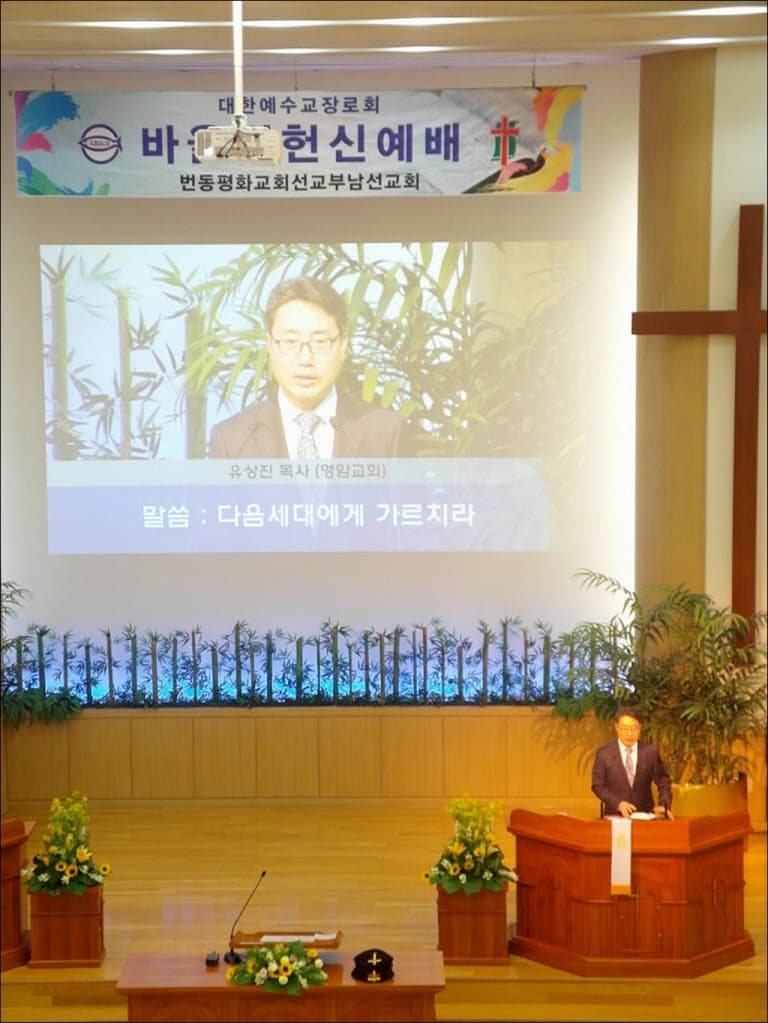 2017년4월23일 바울남선교회 헌신예배 - 3