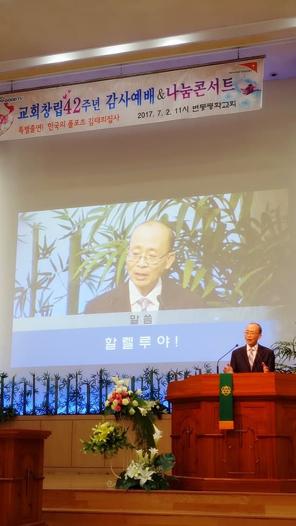 2017년7월2일 찬양과간증 오후예배 - 3