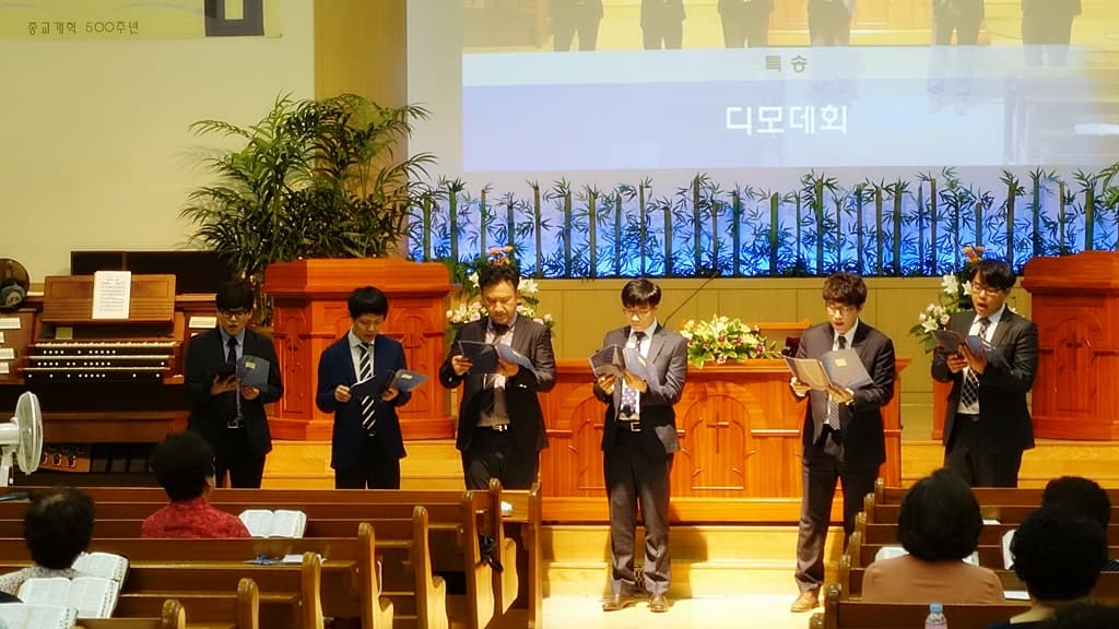 2017년6월25일 디모데남선교회 헌신예배 - 3