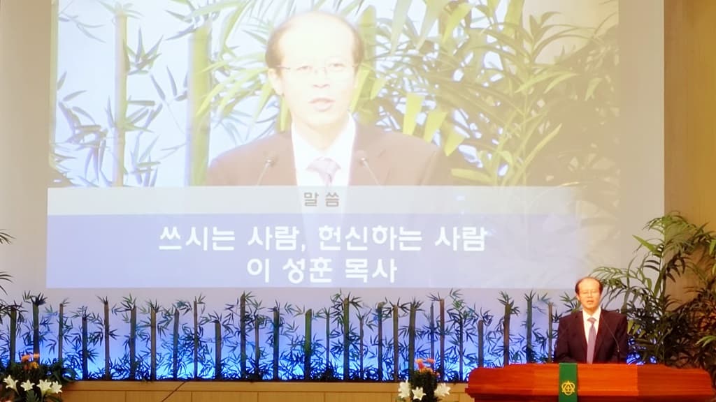 2017년6월25일 디모데남선교회 헌신예배 - 4