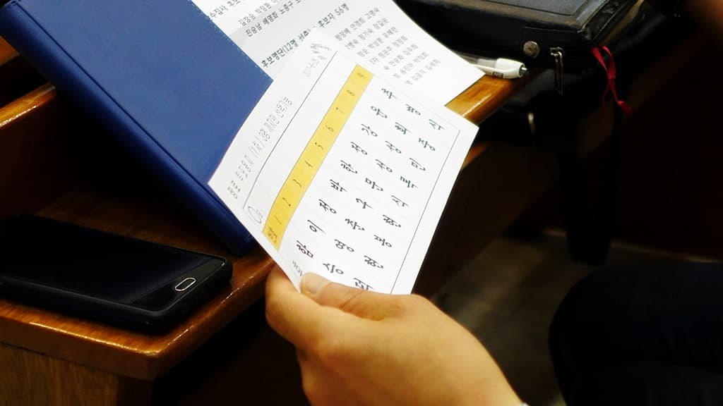 2017년6월25일 항존직선거 (1/2) - 9