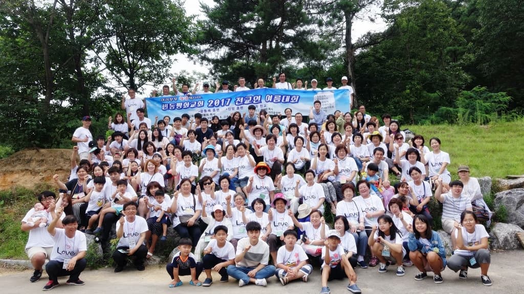 2017년 7/31- 8/2 전교인여름대회 전체사진 - 1