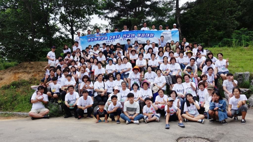 2017년 7/31- 8/2 전교인여름대회 전체사진 - 4