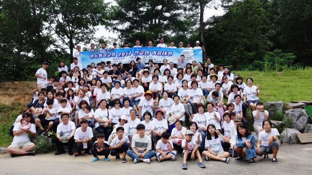 2017년 7/31- 8/2 전교인여름대회 전체사진 - 5