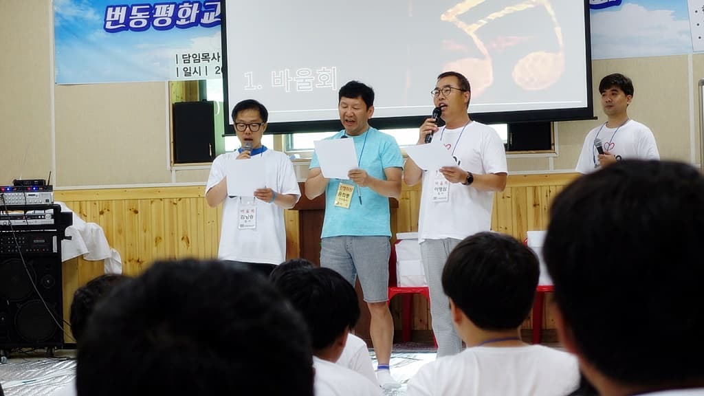 2017년 7/31- 8/2 전교인여름대회 발표회 (1) - 11