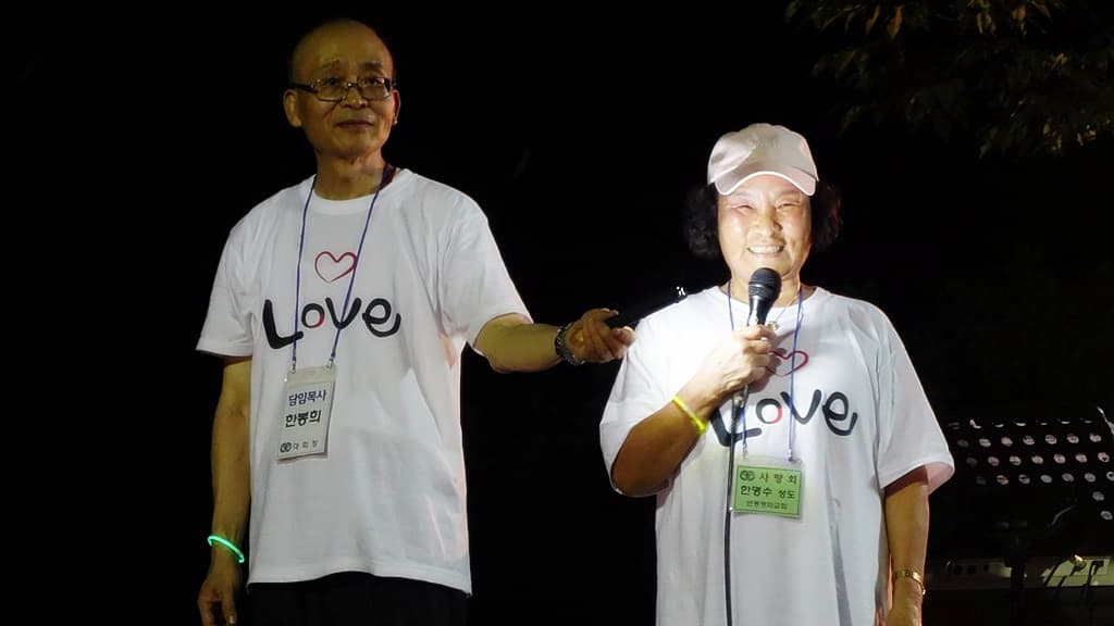 2017년 7/31- 8/2 전교인여름대회 캠프파이어 (2) - 4