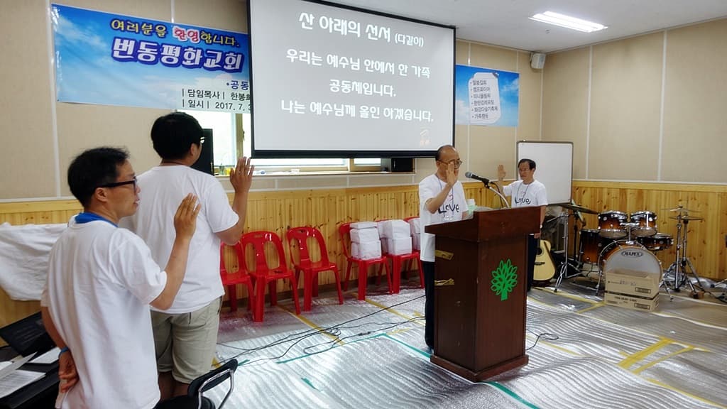2017년 7/31- 8/2 전교인여름대회 예배 (2) - 1