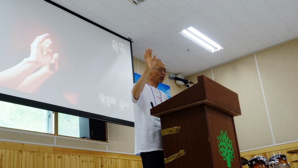 2017년 7/31- 8/2 전교인여름대회 예배 (2) - 4