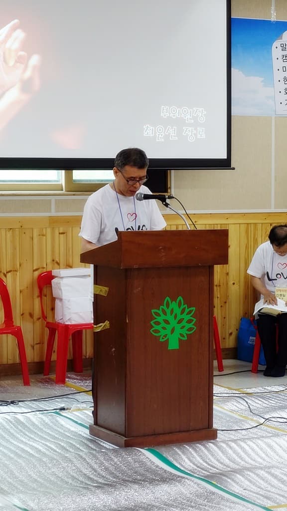 2017년 7/31- 8/2 전교인여름대회 예배 (2) - 6