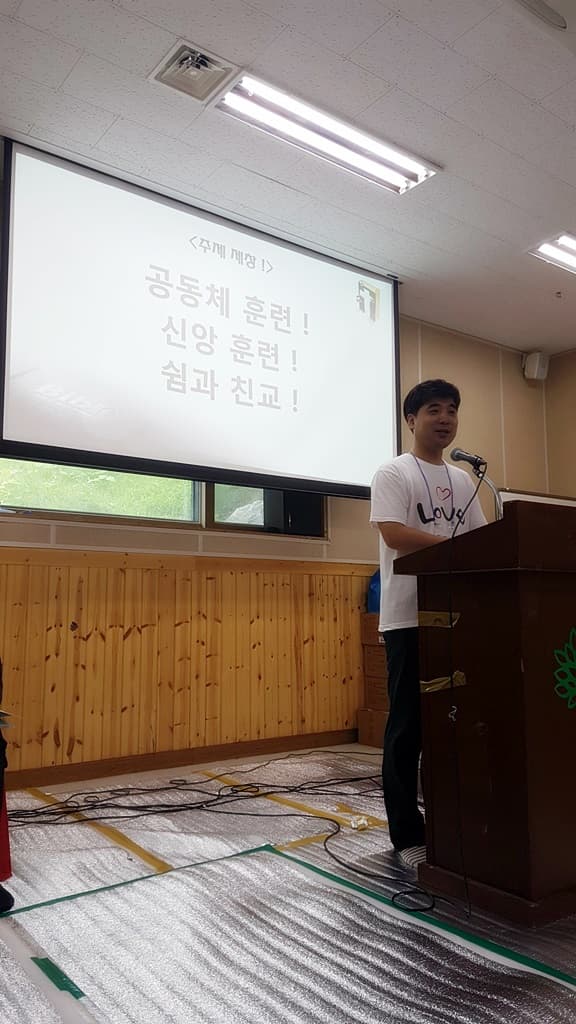 2017년 7/31- 8/2 전교인여름대회 예배 (2) - 10