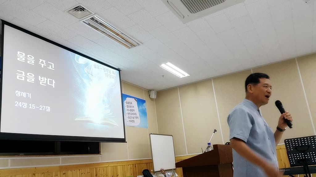 2017년 7/31- 8/2 전교인여름대회 예배 (1) - 3