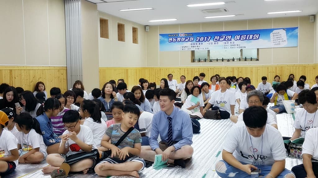 2017년 7/31- 8/2 전교인여름대회 공동체시간 (1) - 1