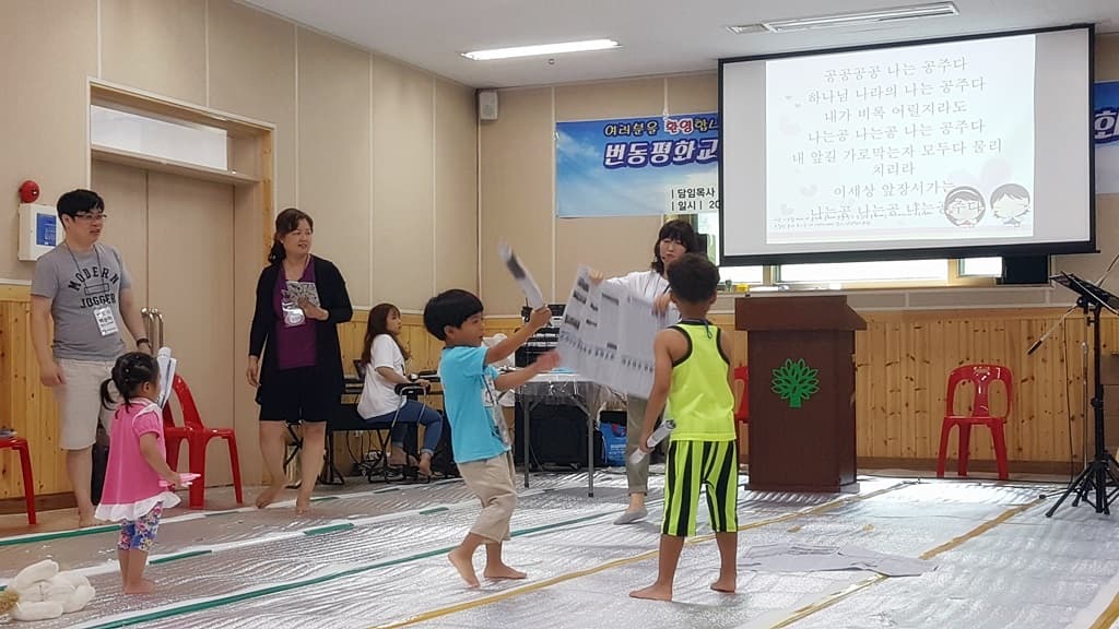 2017년 7/31- 8/2 전교인여름대회 유치부 - 6