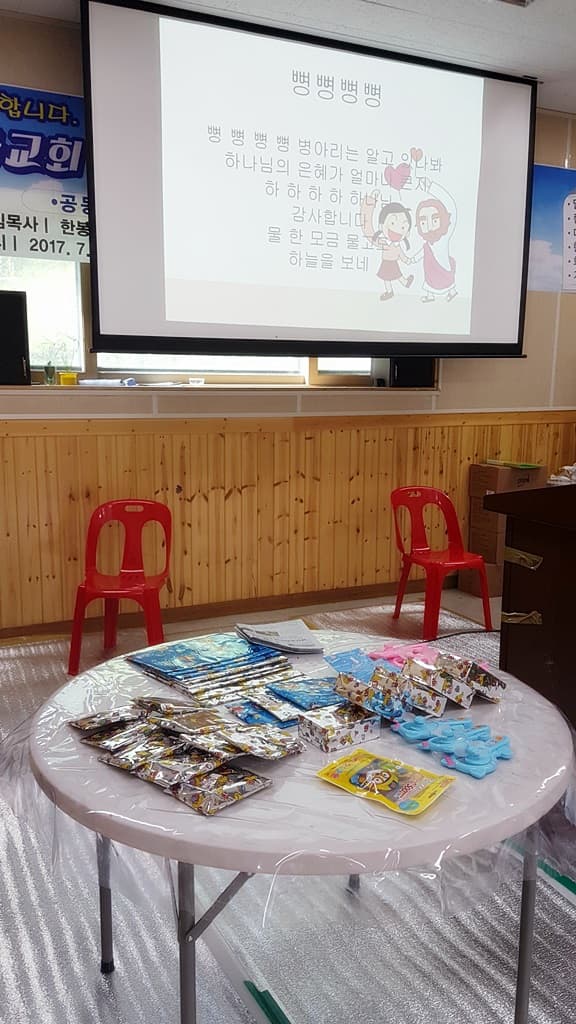 2017년 7/31- 8/2 전교인여름대회 유치부 - 10