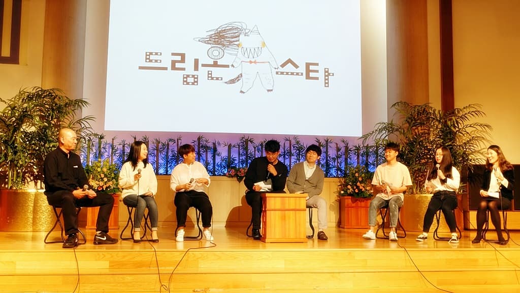 2017년10월22일 청년회드림온 - 1