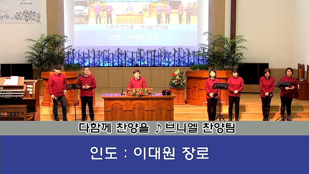 2018년1월28일 바나바회 헌신예배 - 1