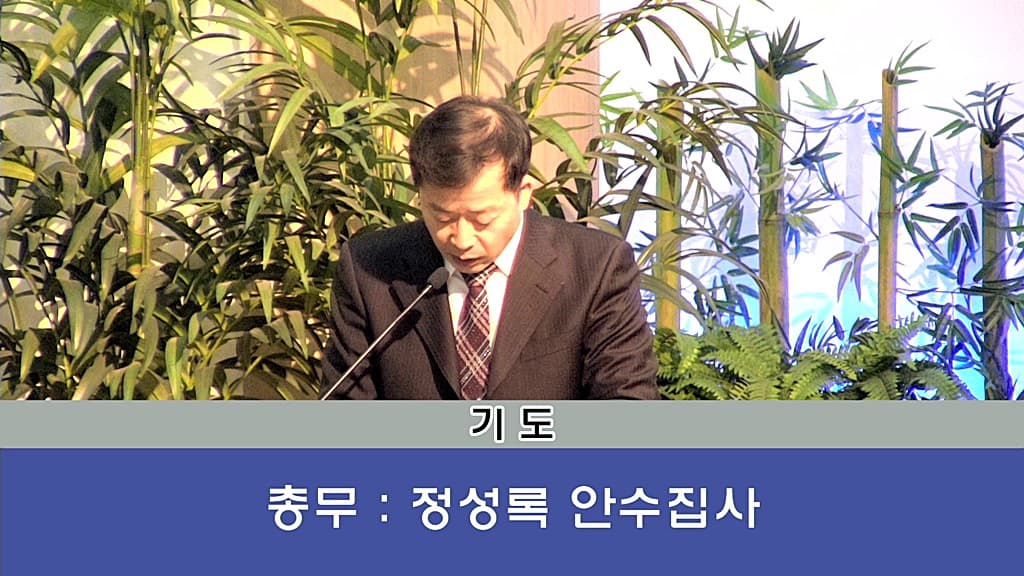 2018년1월28일 바나바회 헌신예배 - 3