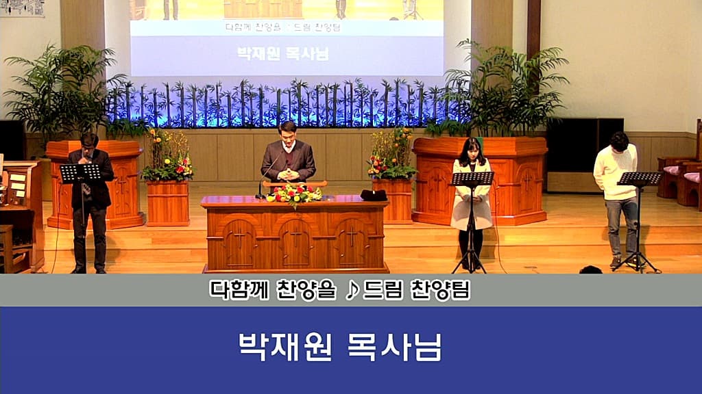 2018년1월21일 사라회 헌신예배 - 1