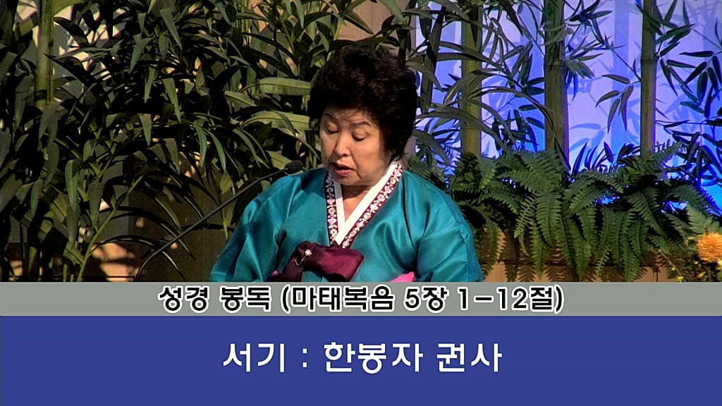 2018년1월21일 사라회 헌신예배 - 4