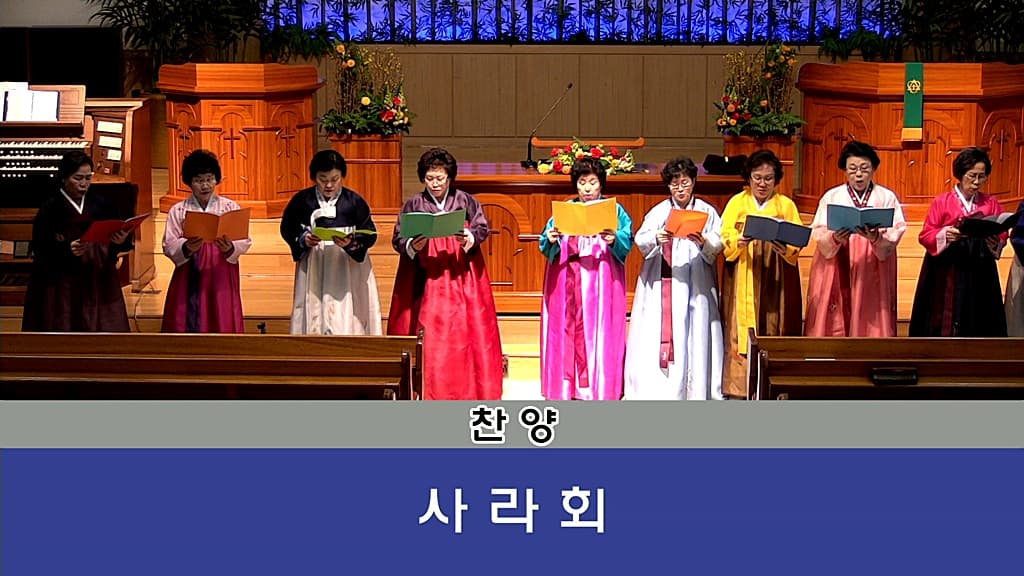 2018년1월21일 사라회 헌신예배 - 5