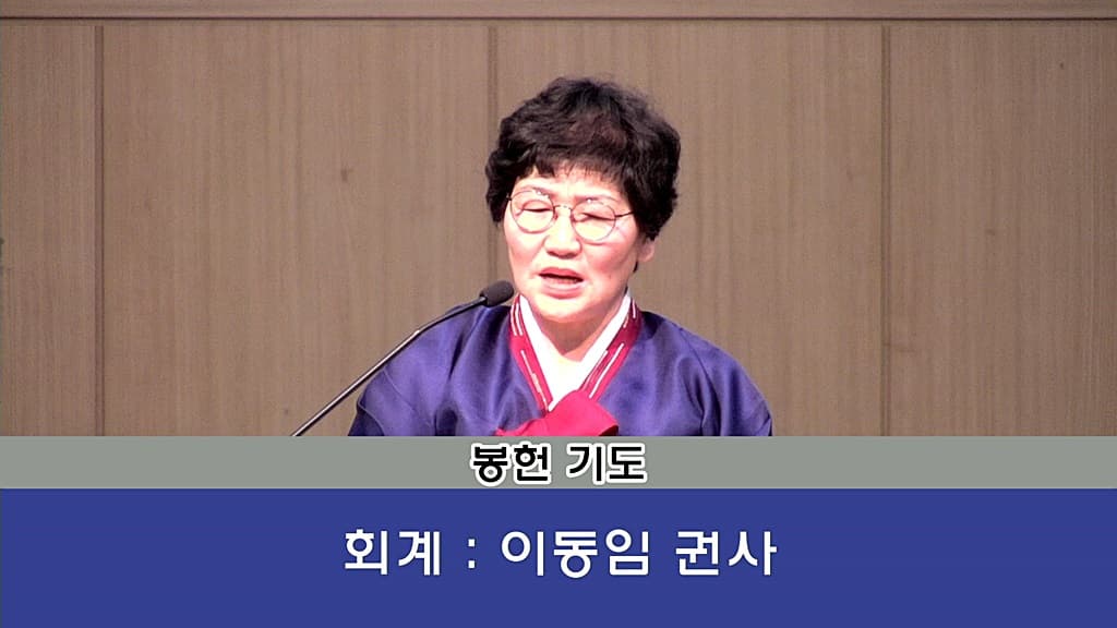 2018년1월21일 사라회 헌신예배 - 7