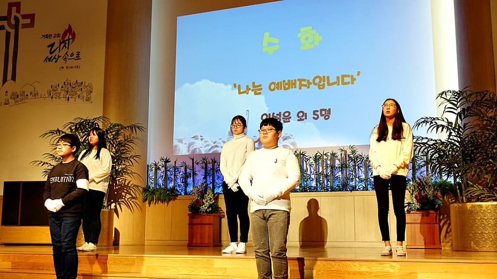 2018년2월25일 중고등부 에벤에셀 - 3