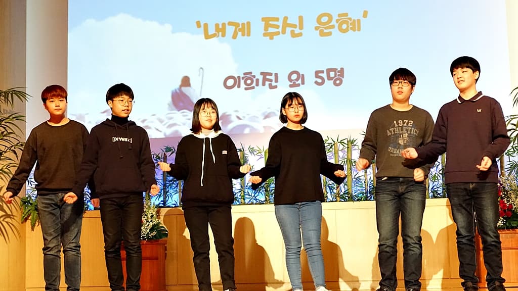 2018년2월25일 중고등부 에벤에셀 - 5