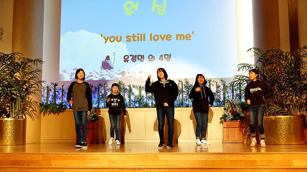 2018년2월25일 중고등부 에벤에셀 - 6