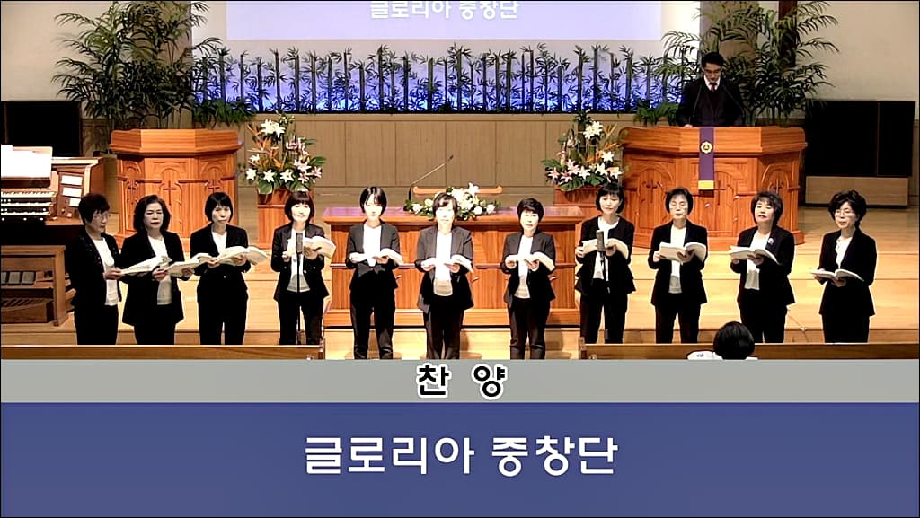 2018년2월18일 글로리아중창단 - 1