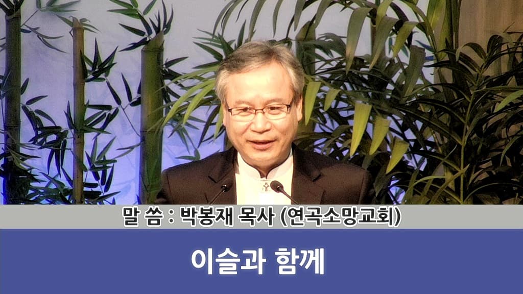 2018년4월15일 사랑회여전도회헌신예배 - 7