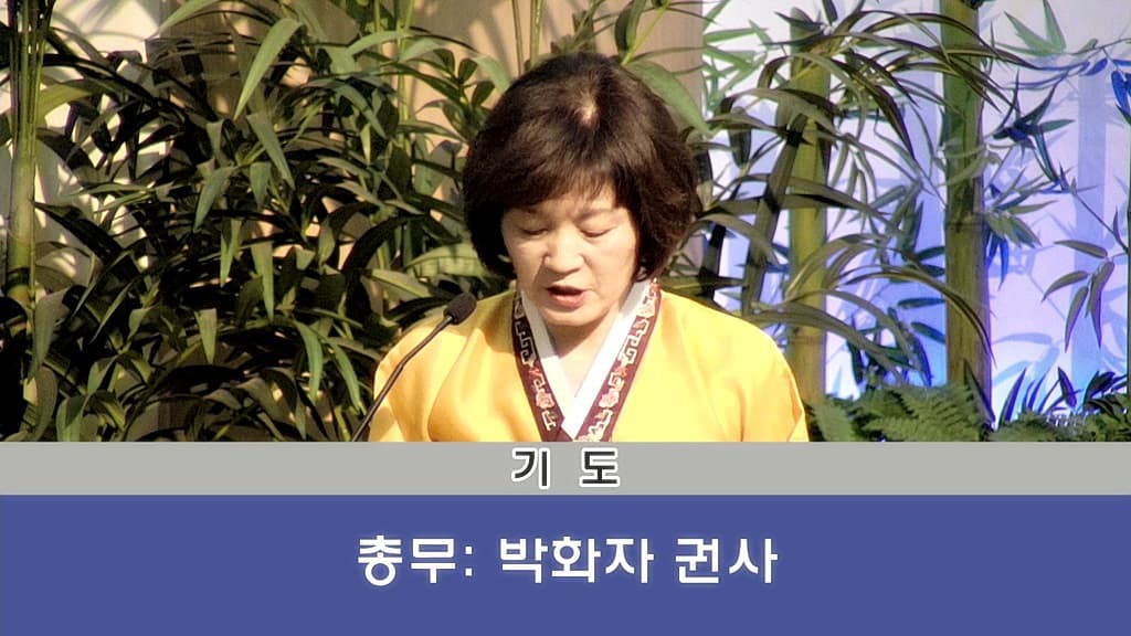 2018년3월18일 한나여전도회헌신예배 - 2