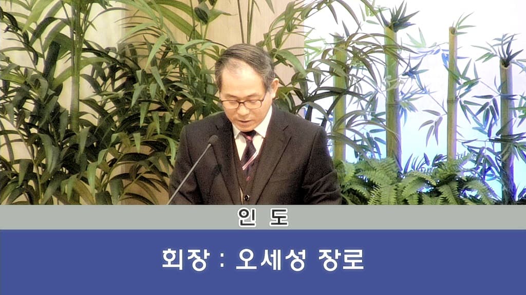 2018년3월11일 베드로남선교회헌신예배 - 1