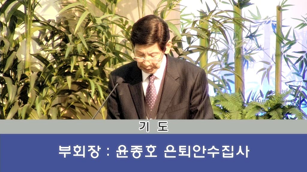 2018년3월11일 베드로남선교회헌신예배 - 2