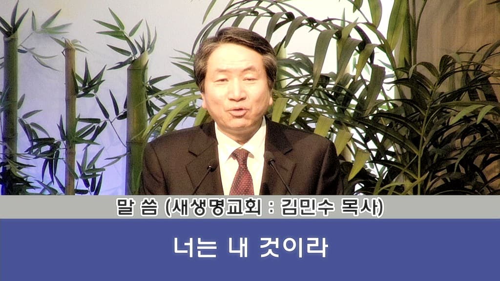 2018년3월11일 베드로남선교회헌신예배 - 7