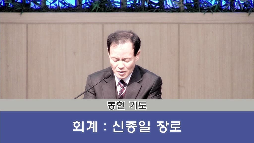 2018년3월11일 베드로남선교회헌신예배 - 8