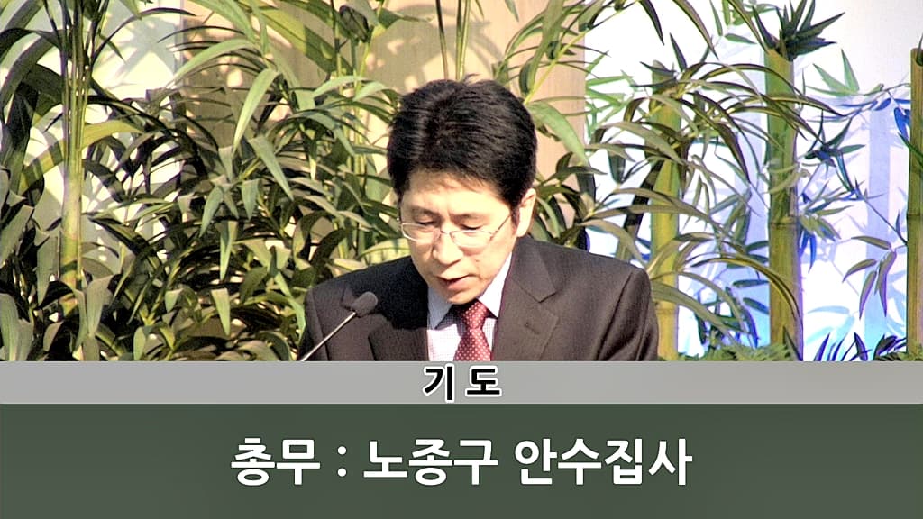 2018년4월29일 바울남선교회 헌신예배 - 2