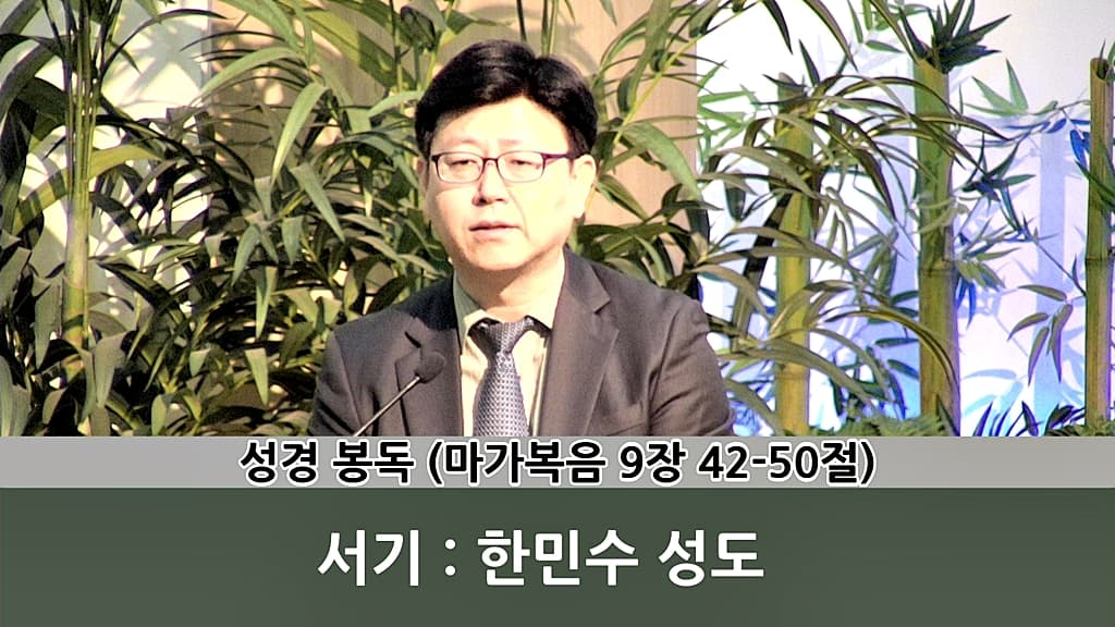 2018년4월29일 바울남선교회 헌신예배 - 3