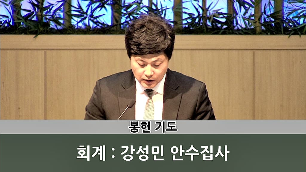 2018년4월29일 바울남선교회 헌신예배 - 6