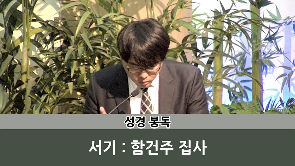 2018년6월10일 디모데남선교회헌신예배 - 3