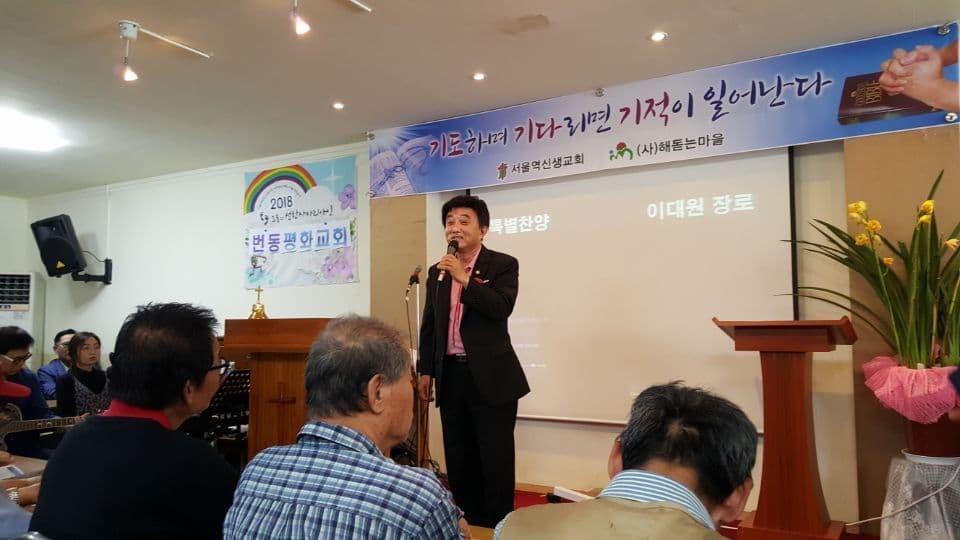 2018년6월6일 사랑나눔밥퍼사역(서울역신생교회) - 10