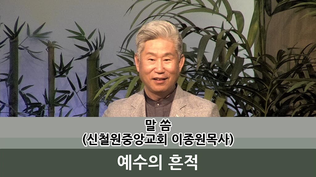 2018년6월3일 에스더여전도회헌신예배 - 7