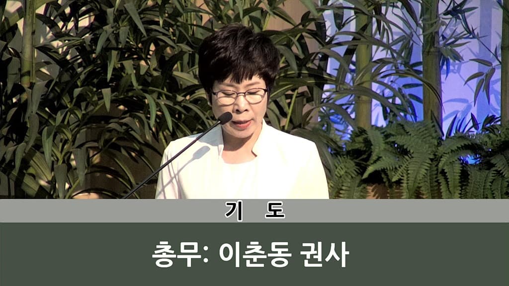 2018년5월20일 드보라여전도회 헌신예배 - 2